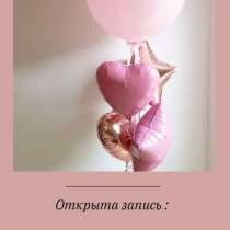 Наращивание ресниц, в Красноярске