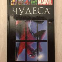 Marvel. Официальная коллекция комиксов. Чудеса, в Великом Новгороде