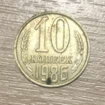 Монеты 1986-2011 год 1, 5, 10, 50 копеек, в Улан-Удэ