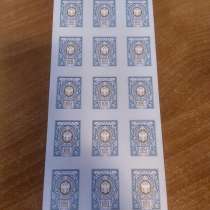 Почтовые марки для отправки писем (орлы) 100 руб, в Москве