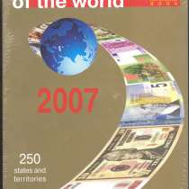 Книга Валюты мира 2007 г. Каталог-справочник, в Орле