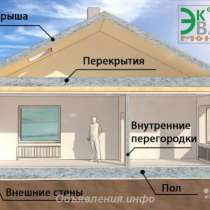 Эковата и ее монтаж в Новосибирске, в Новосибирске