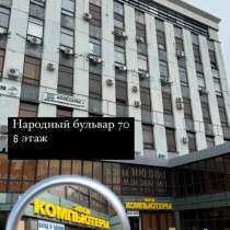 Аренда офиса, в Белгороде