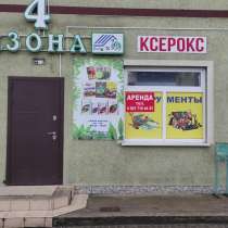 Сдам магазин 64 кв. м. ул. Тенистая Аллея, 67, в Калининграде