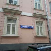 Юридический адрес от собственника, реальный, в Москве