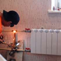 Замена батарей отопления!, в Москве