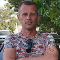 Андрей, 48 лет, хочет познакомиться – Знакомлюсь для отношений, в г.Бердянск