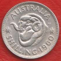 Австралия Шиллинг 1960 г. №1 серебро, в Орле