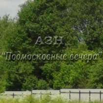 продается земельный участок, в Москве