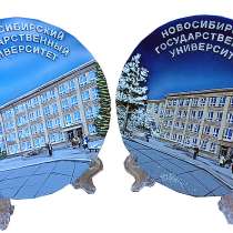 Тарелка сувенирная, в Омске