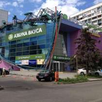 Аренда торгового помещения 350 кв.м в ТЦ "ИБИЦА", в Москве
