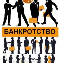 Программы повышения квалификации для действующих арбитражных, в Краснодаре
