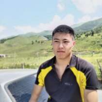Али, 18 лет, хочет пообщаться, в г.Бишкек