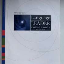 Language Leader-intermediate (Coursebook), в Москве