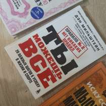 Книги, в Махачкале