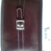 Органайзер, в Москве