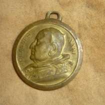медаль Папы Римского., в Рязани