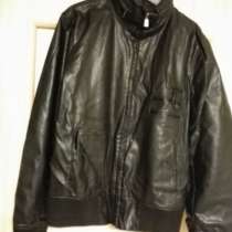 куртку искуственная кожа, в Москве