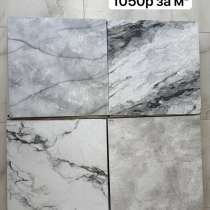 Керамогранит плитки, в Москве