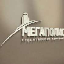 Наружная реклама в Ростове-на-Дону и Ростовской области, в Москве