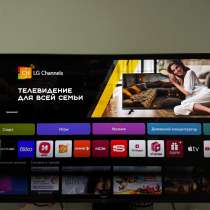 Продам телевизор LG 43UR78009LL, в Балашихе