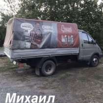 Грузоперевозки Переезды Вывоз мусора Грузчики, в Шахтах