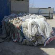 Покупаю отходы пленок, в Москве