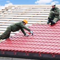 Строительство и ремонт крыш, в Москве