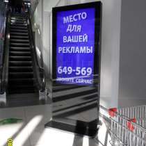 Рекламная стойка для бизнеса, в Новокузнецке