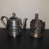 Серебряные подстаканник и чайник, в Пушкино