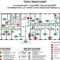 Планы эвакуации, ктп, птп, чертежи в visio, в Ростове-на-Дону
