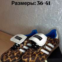 Женские кеды Adidas, в Казани