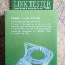 Тестер, торг, в Нижнем Новгороде