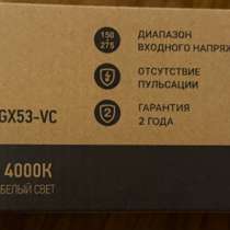 Светильники светодиодные GX53 10шт, в Кемерове