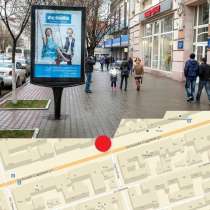 Сити формы в Ростове-на-Дону и Ростовской области, в Ростове-на-Дону