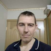 Евгений, 44 года, хочет пообщаться, в Новосибирске