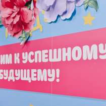Космо Кидс летняя программа, детский лагерь, в Москве