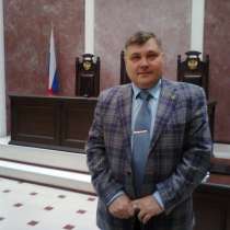 Юридические услуги, в Екатеринбурге