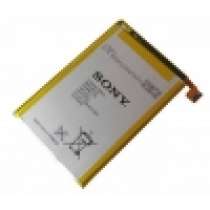Аккумулятор для Sony C6502/C6503/C6506 Xperia ZL LIS1501ERPC 2330mAh, в Москве