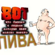 Аренда домика на БАЙКАЛЕ (недорого), в Иркутске