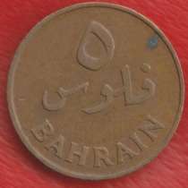 Бахрейн 5 филс 1965 г., в Орле