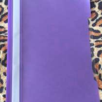 Фиолетовая папка, в Омске