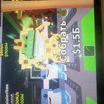 Продам эсодила крокодила, в Москве