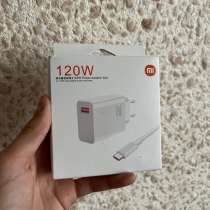 Блок питания XIOMI 120WPower Adapter Suit, в г.Мозырь