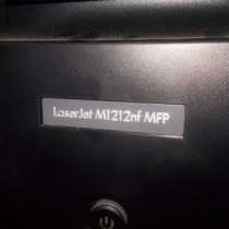 принтер HP laserJet M1212nf MPF, в Кирове