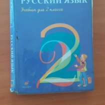 Куплю такую книжку, в г.Бишкек