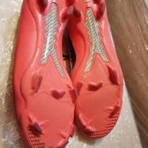 Бутсы, в Москве