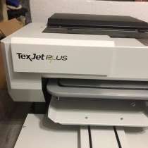 Текстильный принтер TexjetPLUS, в Солнечногорске