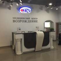 Сдам кабинет в медицинском центре, в Москве