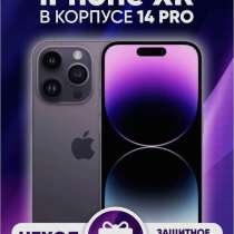 Смартфон iPhone XR в корпусе 14 про128gb 128 ГБ, темно-синий, в Москве